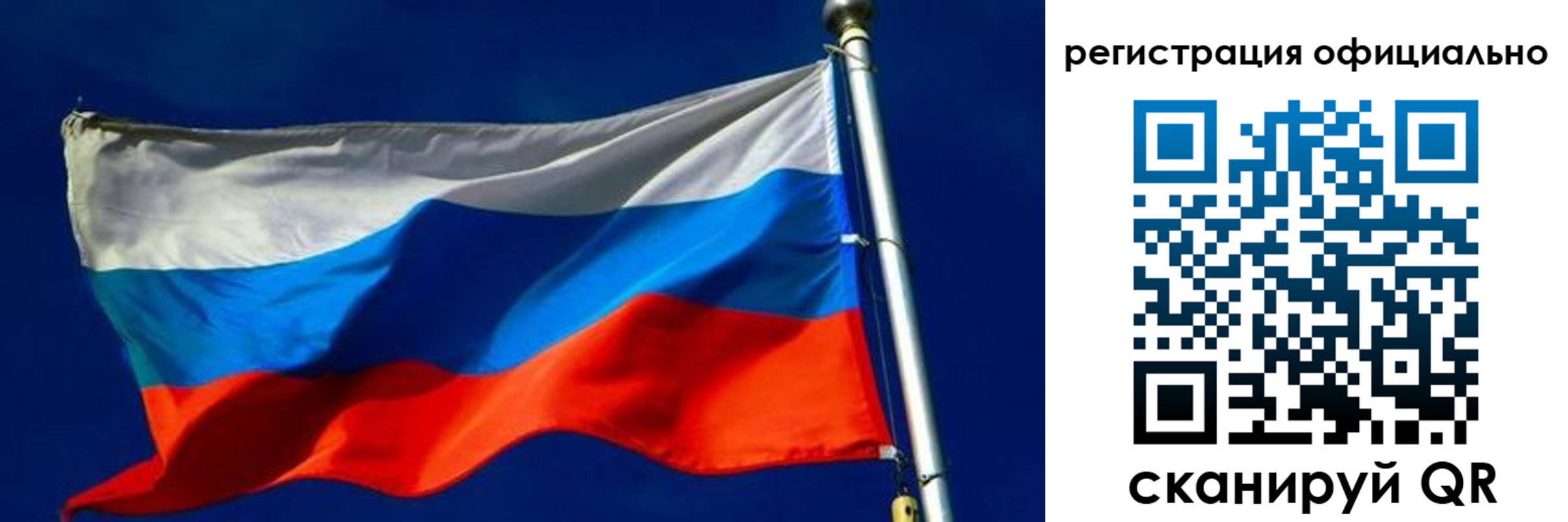 прописка гарантия в Заречном