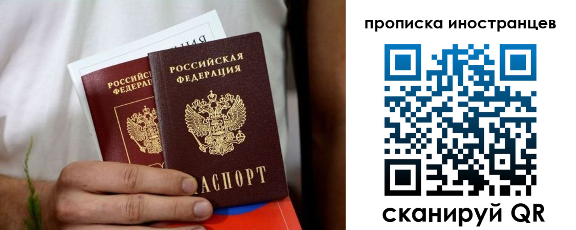 найти адрес прописки в Заречном